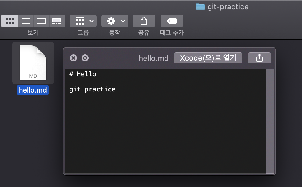 git status