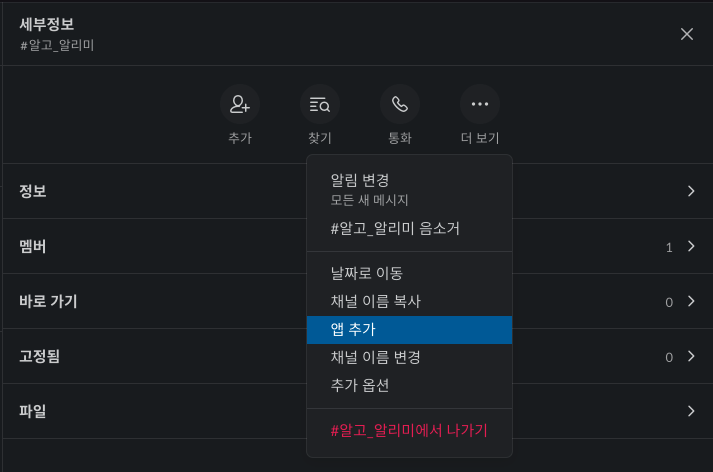 Setting1