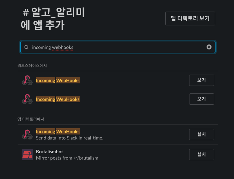 Setting2