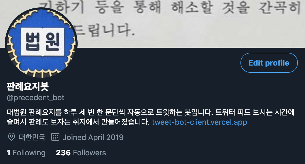 Test