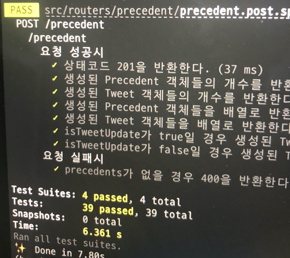 Test